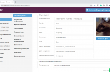 Электронное портфолио преподавателя