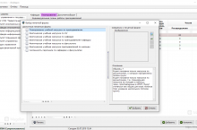 Доступные отчёты
